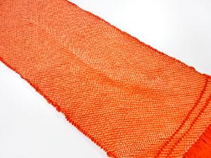 正絹　振袖用　絞り　帯揚げ